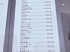 -赛德大酒店(邗江中路店)