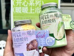 -白色日记·手作酸奶(麦凯乐店)