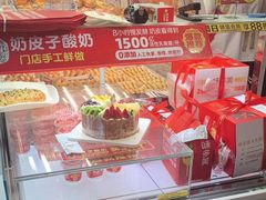 -味多美蛋糕(八大处店)