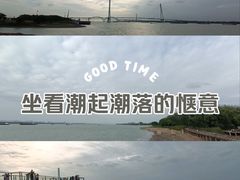 -鱼嘴湿地公园