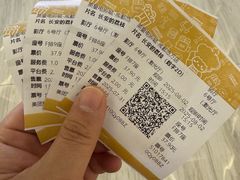 -合景·悠方(成都店)