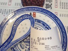 -双喜老铺(人民广场店)