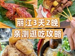 -勺子米线·云南传统小吃市集(四方街店)