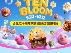 -美罗城