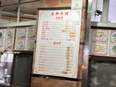 -福合沟无米粿甜汤粿品店