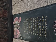 -又见炊烟私房菜(敬亭路店)