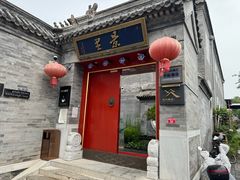 -和风景里酒店(护国寺店)