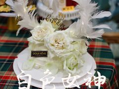 -杜哈夫DOUX RÊVE·生日蛋糕(日月光店)