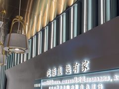 -有家酸菜鱼(苏州绿宝广场店)
