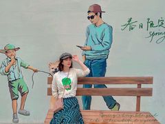 -苏州河梦清园环保主题公园