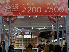 -砂之船奥莱(南京江宁店)