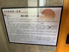 -宁波石浦大饭店(新材料城店)