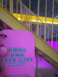 -YASAKI国际舞蹈中心