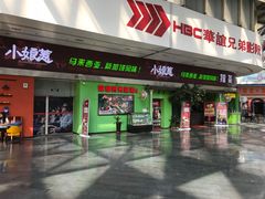 门面-小娘惹厨房Little Nyonya(狮城有约上榜店)