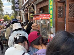 -喜洲杨记破酥粑粑