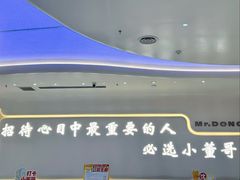 -小董哥烤串·爆汁大油边(故宫店)