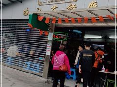 -渔记茶餐厅(渔村店)