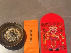 -SOKO SOKO(壹方天地店)