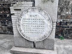-常州明城墙