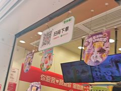 -蜜雪冰城(新北万达一店)