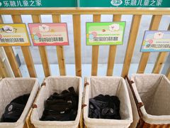 -乐融儿童之家早教托育(台州校区)