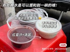 -钟姨糖水(惠城店)