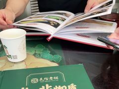 -民信老铺(华盖路店)