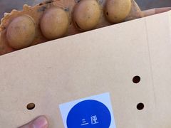 -三厘鸡蛋仔(印力店)