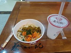 -蔡林记(昙华林泛悦汇店)
