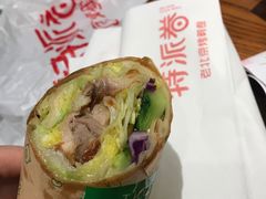 百香果烤鸭卷-特派卷·老北京烤鸭卷(合生汇购物中心店)