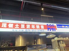 -哈哈碳都·牛肋条无限自助烤肉(宝龙店)