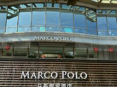 -武汉马哥孛罗酒店