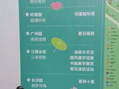 -厦门园林博览苑