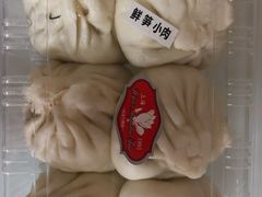 鲜肉笋丁小包子-白玉兰食品(汇联商厦店)