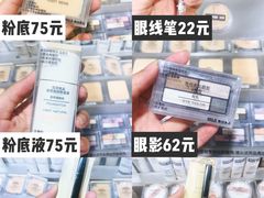 -MUJI无印良品(世博源店)