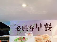 -必胜客(五道口店)