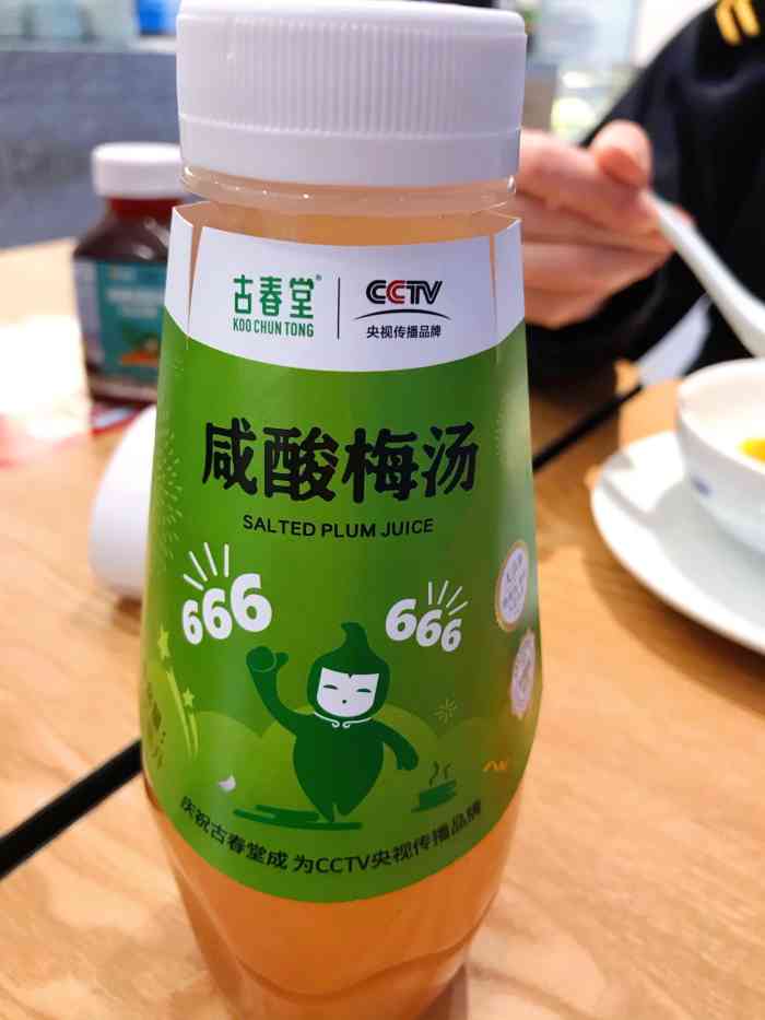 古春堂凉茶甜品(人工岛店)-"在珠海市珠港澳大桥人工岛上.