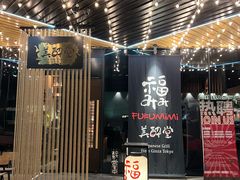 -金尚源SHANG