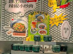 -零柒三幺·山野湖南菜(景枫中心店)