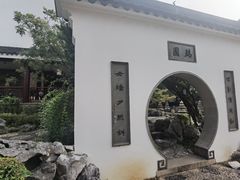 -苏州吴宫泛太平洋酒店