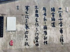 -绍兴古城