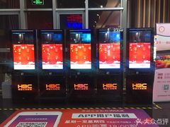 -华谊兄弟影院(北京洋桥店)