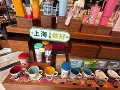 -星巴克臻选®️咖啡·酒坊Bar Mixato