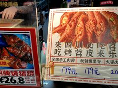 -乐乐姐超级土豆(中关村5号店)