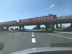 门面-霍尔果斯国门景区