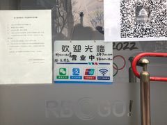 -建国门(地铁站)