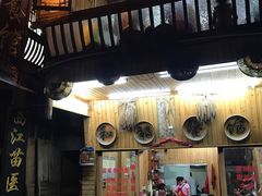 门面-和福餐馆(西江古街店)