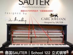 -秦川乐器(河西店)