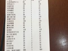 账单-马头巷·隐庐居·红油大虾(园区店)