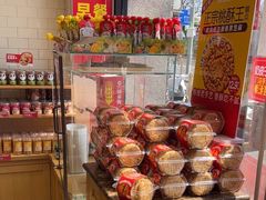 -味多美蛋糕(西安门店)